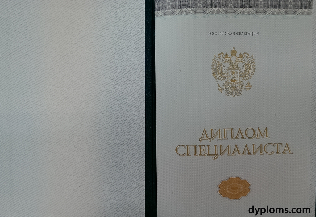 Купить диплом АТИ на бланке