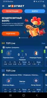 Experience the Best Betting with the Mostbet App -1056704091 Experience the Best Betting with the Mostbet App -1056704091